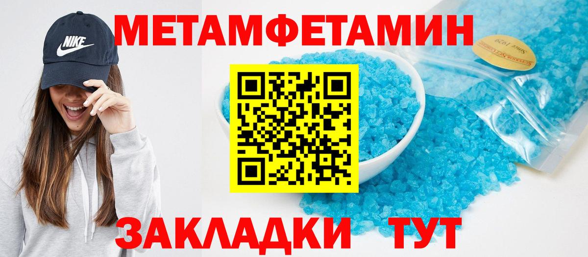 Амфетамин 97% Красный Сулин