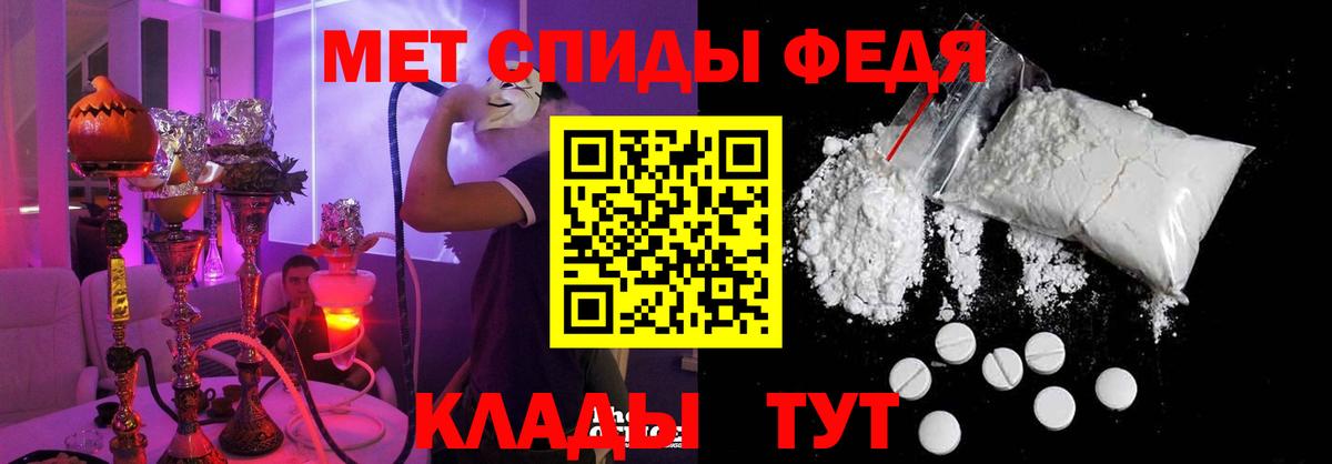 Красный Сулин  АМФ  Амфетамин  Вход с VPN  Амфетамин Premium 
