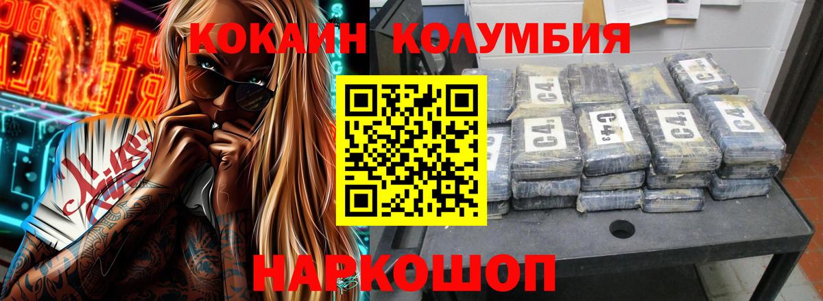 Cocaine VHQ Красный Сулин