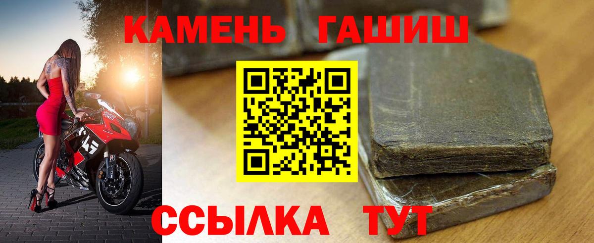 Гашиш ice o lator  Вход с VPN  Красный Сулин 