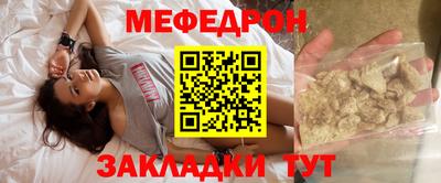 соль ск Канаш
