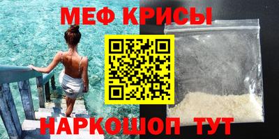 гашишное масло Камышлов