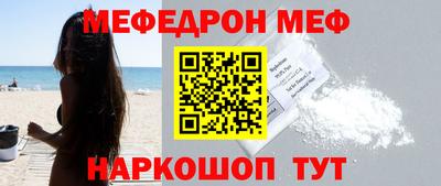 стаф Кимры