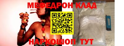 стаф Кимры