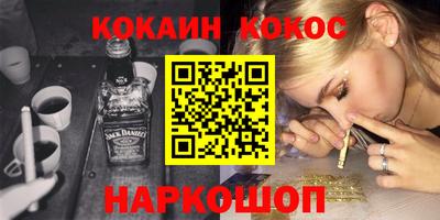 винт Кингисепп