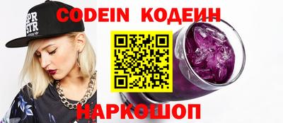герыч Кинель