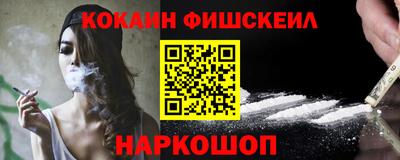 соль ск Канаш