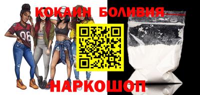 метамфетамин Кандалакша