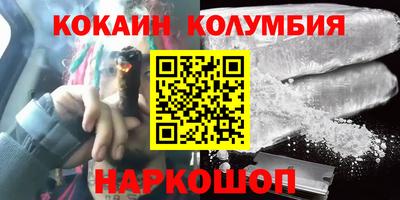 соль ск Канаш