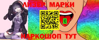 метамфетамин Кандалакша