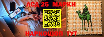 метамфетамин Кандалакша
