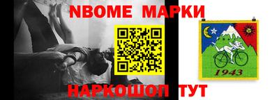 метамфетамин Кандалакша