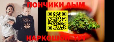 гашишное масло Камышлов
