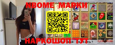 гашишное масло Камышлов