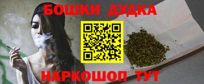 метамфетамин Кандалакша