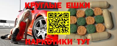 гашишное масло Камышлов