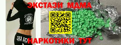 винт Кингисепп
