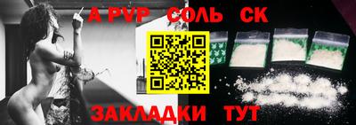 винт Кингисепп