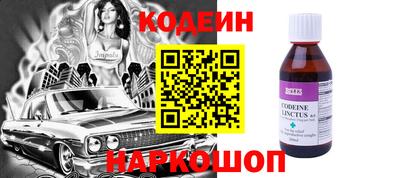соль ск Канаш