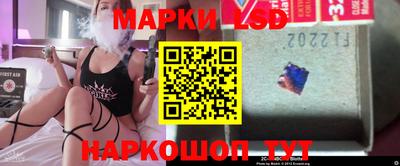 герыч Кинель