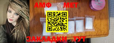 гашишное масло Камышлов