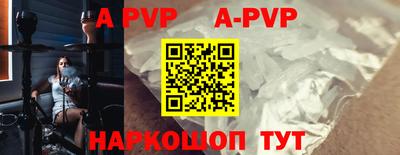 стаф Кимры