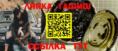 винт Кингисепп