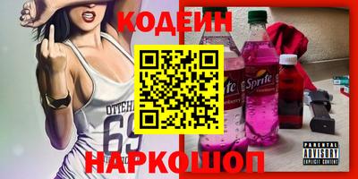 гашишное масло Камышлов