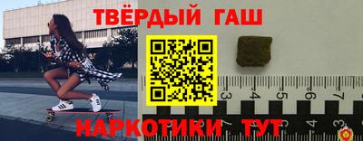 герыч Кинель