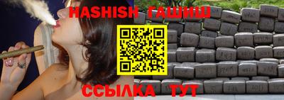 метамфетамин Кандалакша