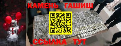 герыч Кинель