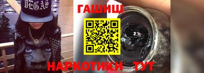 герыч Кинель