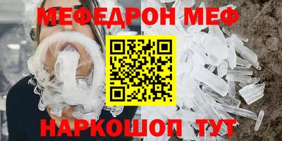 метамфетамин Кандалакша