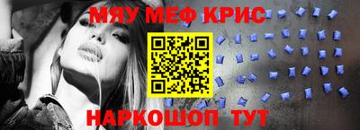 стаф Кимры