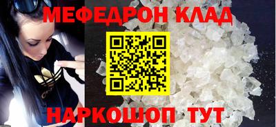 гашишное масло Камышлов