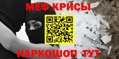 метамфетамин Кандалакша