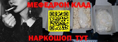 винт Кингисепп
