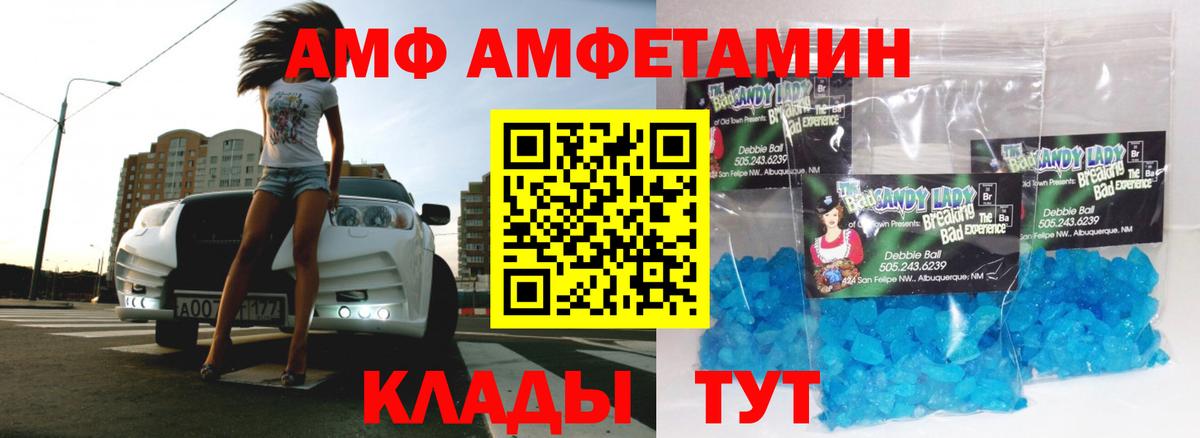Красный Сулин  Первитин винт  Вход с VPN 