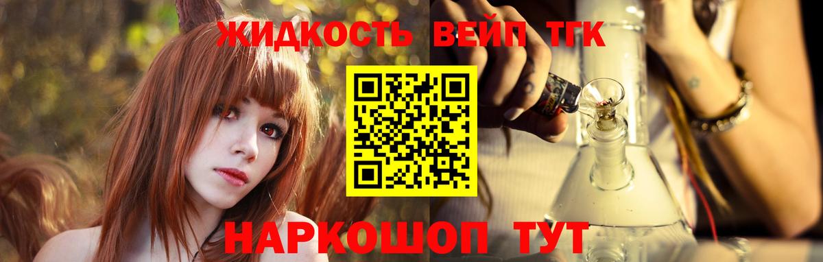 Каннабис  НБОМе  Амфетамин кристаллы  ЭКСТАЗИ  Мефедрон кристаллы  Красный Сулин  ГАШ  Вход с VPN  A-PVP СОЛЬ кристаллы 